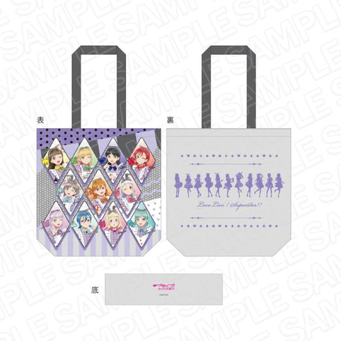『ラブライブ!スーパースター!!』フルカラートートバッグ ティーサロンメイド ver